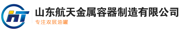 山東鑫廣實驗設備科技有限公司